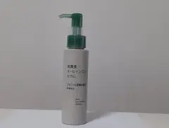 【新品未使用】無印良品-ＭＵＪＩ- オールインワンセラム ビタミンＣ誘導体配合