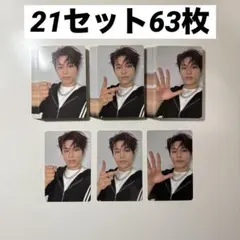 treasure ジョンウ じゃんけんトレカ 21セット 系63枚