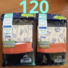 下着 パンツ 男の子 120