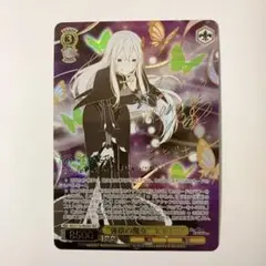 2025年最新】リゼロ ヴァイス サインの人気アイテム - メルカリ