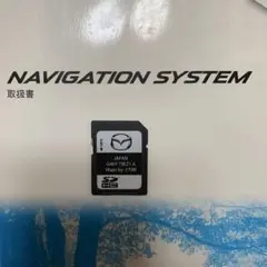 マツダ 純正 カーナビ用SDカード G5YC 79EZ1 F - メルカリ