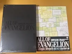 2026年最新】エヴァンゲリオン展 図録の人気アイテム - メルカリ