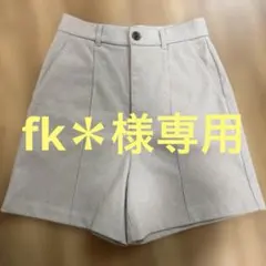 ヘリンボーン柄ショートパンツ