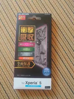 新品 未使用 エレコム PM-X5FLPKRG Xperia 5のサムネイル