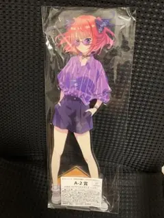 五等分の花嫁　きゃらっとくじ　A-2賞　中野二乃　メガBIGアクリルスタンド