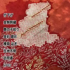 Item thumbnail for item 2ba8576f-db43-495c-b25f-534c4d904b61