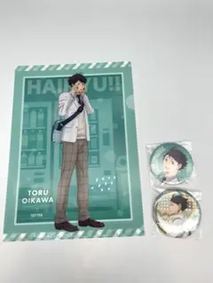 ハイキュー！！及川徹 岩泉一 缶バッチ 2つ クリアファイル 青葉城西