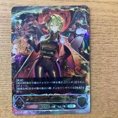 2026年最新】剪定の咎人・マガチヨ URの人気アイテム - メルカリ