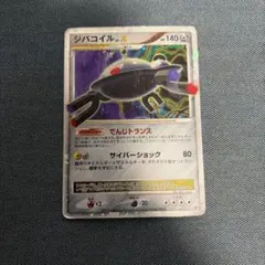 ポケモンカード ジバコイル LV.X - メルカリ