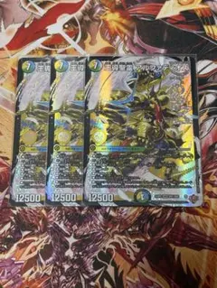 王導聖霊アルファディオス 25BD2 DMR SP1/SP7 シク シークレット
