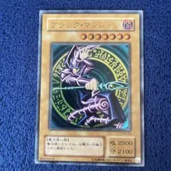 2026年最新】ブラックマジシャン レリーフの人気アイテム - メルカリ
