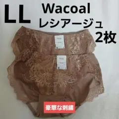 Wing Lesiage ショーツ LLサイズ 2枚セットのサムネイル