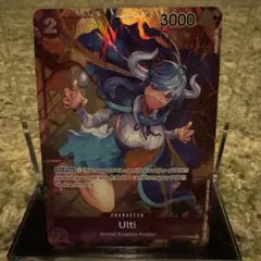 《英語》【希少】ウルティ　ワンピースカード