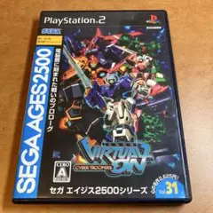 電脳戦機バーチャロン SEGA AGES2500