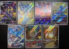 ポケカ★30th CELEBRATION ARカード7枚セット