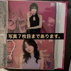 公*o様 twice ラントレセット
