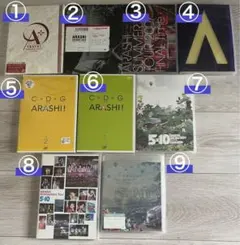 【9本セット】嵐 ARASHI DVD・blu-ray