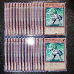 3705 サイキックビースト 30枚セット