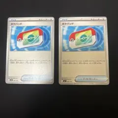 ぜづじ様 リクエスト 3点 まとめ商品