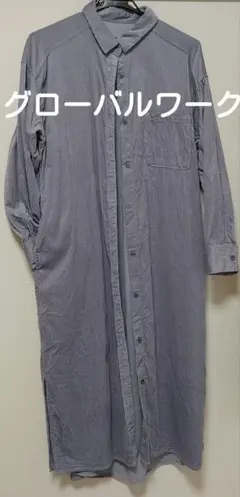グローバルワーク　コーデュロイシャツワンピース Lサイズ