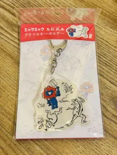 ミャクミャク 鳥獣戯画 アクリルキーホルダーのサムネイル