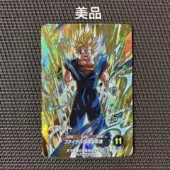 ドラゴンボールスーパーダイバーズ　ベジット　SDVA-002
