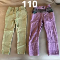 値下げ！tuche 緑 BRANSHES 紫 パンツ長ズボン　2点　男の子110
