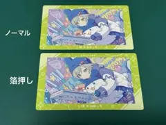 ぽ*ん様 プロセカ エピカ 志歩 箔押しあり