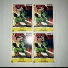 ワンピースカード ウソップ c 4枚セット