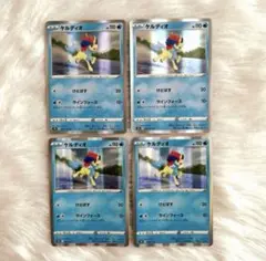 s9a/s12a】 ポケモンカード ケルディオ R ４枚　ポケカ