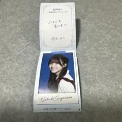 Item thumbnail for item bcf75bc4-16c7-446b-a40f-cef14e92e682