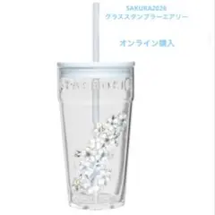 L*y様 SAKURA2026グラススタンブラーエアリー473ml