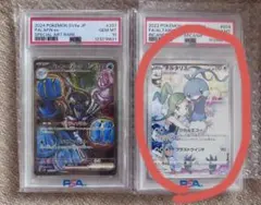 チルタリス CHR ソード&シールド 強化拡張パック 白熱のアルカナ キラ