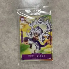 ワンピースカード モンキー・D・ルフィ 未開封 セブンイレブン限定 P