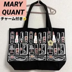 【チャーム付き⭐️】MARYQUANT トートバッグ コスメ キャンバス 黒