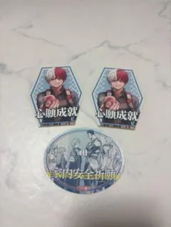 轟焦凍 轟家 お守りステッカーコレクション