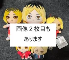 ハイキュー グッズ 孤爪研磨 まとめ売り⑤