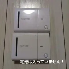 tama's AAバッテリー充電器 ホワイト　まとめ売り