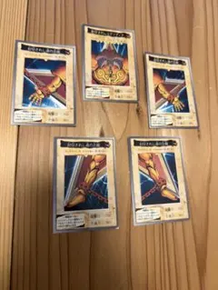 遊戯王 封印されしエクゾディア5枚セット初期 遊戯王 封印されしエクゾディア ウルトラ 初期 5枚セット - メルカリ