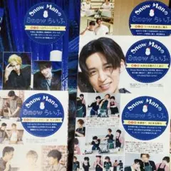 Snowらいふ　切り抜き