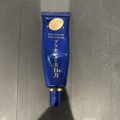 プラセンタの美白力　プラセホワイター薬用美白アイクリームのサムネイル