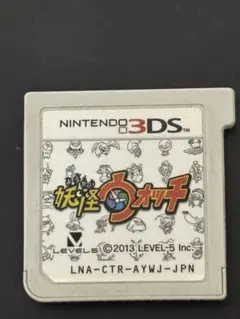 妖怪ウォッチ ニンテンドー3DS ソフト