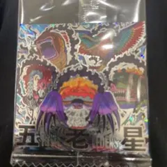 ワンピース　大海賊シールウエハース　log.13 五老星　sec