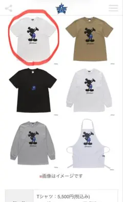 【新品未開封】ミッキーマウスと横浜DeNAベイスターズのコラボTシャツ　Lサイズ