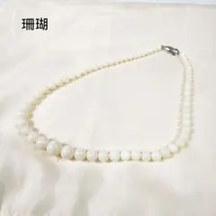 大珠 珊瑚 サンゴ ネックレス necklace コーラル 未使用級