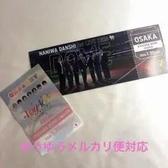 なにわ男子1/30京セラドーム チケット型カード なにふぁむぱす 道枝駿佑