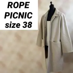 ROPE PICNIC ロングコート 38 アウター