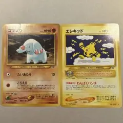 ゴマゾウ：オリジナルキラカードランダムプレゼントキャンペーン PROMO