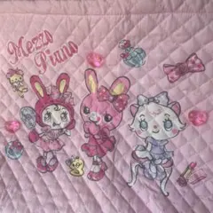 メゾピアノ　キルティングバッグ　レッスンバッグ