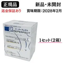 ラフェスタ エナジージェル保湿ジェルPW 60g 1個セット - メルカリ
